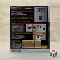 1811117739995862605151 ZipVN