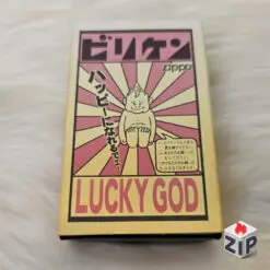 Zippo Khắc Tượng Billiken Lucky God Lắc Kê Bạc Xuất Nhật - 12 La Mã chính hãng 1818329935251492007139 ZipVN