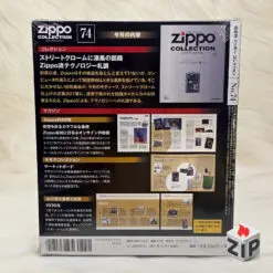 Bật lửa zippo circuit board (mã số 74) - bảng mạch điện tử chính hãng 265055133320487849164 ZipVN