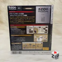 56230480365745801037 ZipVN