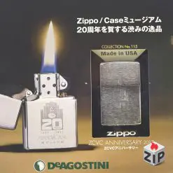 Alternative view of Zippo collection no. 115 - zcvc anniversary 2017