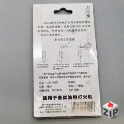 Alternative view of tim bấc imco - bấc dây giày cho rowenta