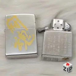 76256705958320901577 ZipVN