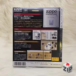 Alternative view of Zippo collection no. 110 - artist spotlight 1992