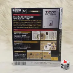 e8aef5586513e94db00218 ZipVN