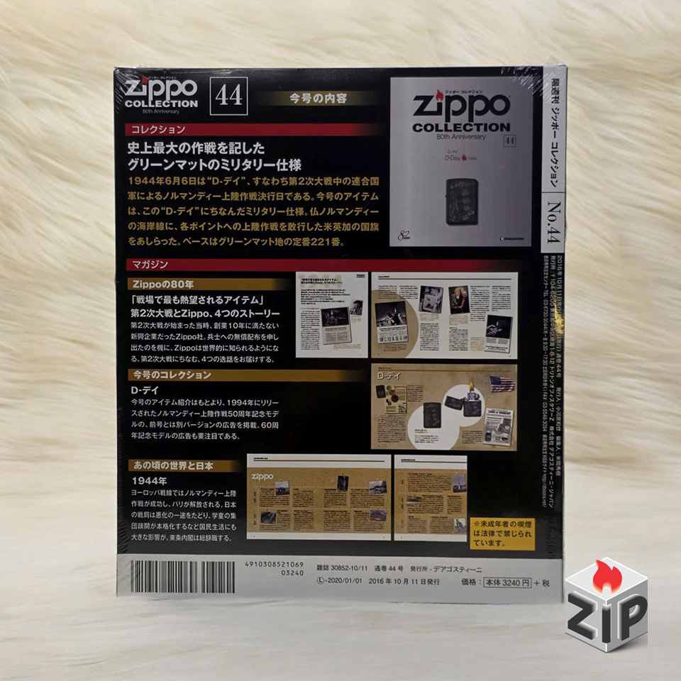 Bật lửa zippo d-day (mã số 44) - kỷ niệm chiến thắng normandy chính hãng Bật lửa zippo d-day (mã số 44) - kỷ niệm chiến thắng normandy - Ảnh 8