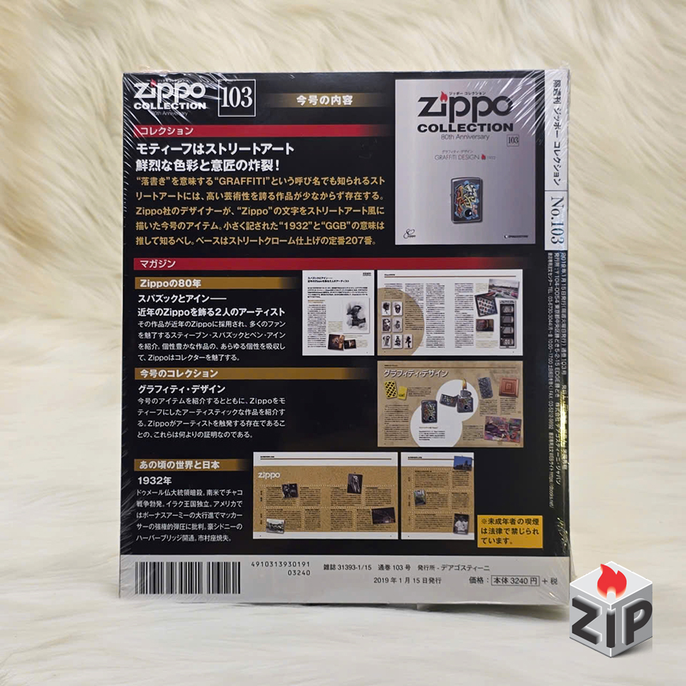 Zippo collection no. 103 - graffiti design 1932 chính hãng Zippo collection no. 103 - graffiti design 1932 - Ảnh 4