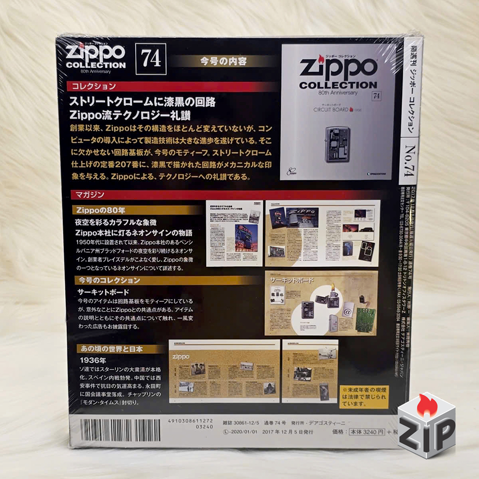 Bật lửa zippo circuit board (mã số 74) - bảng mạch điện tử chính hãng Bật lửa zippo circuit board (mã số 74) - bảng mạch điện tử - Ảnh 7