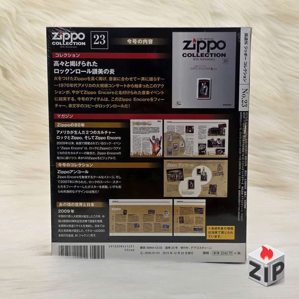 Bật lửa zippo encore (mã số 23) chính hãng Bật lửa zippo encore (mã số 23) - Ảnh 6