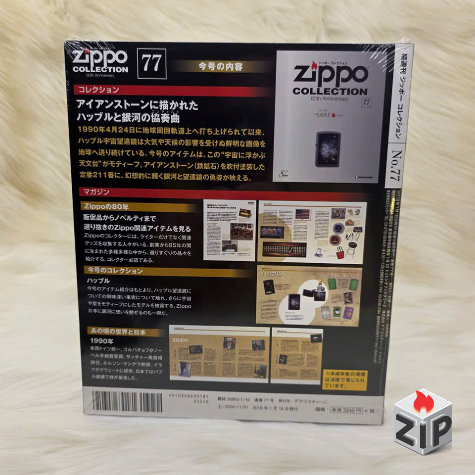 Bật lửa zippo hubble (mã số 77) - kính thiên văn hubble chính hãng Bật lửa zippo hubble (mã số 77) - kính thiên văn hubble - Ảnh 8