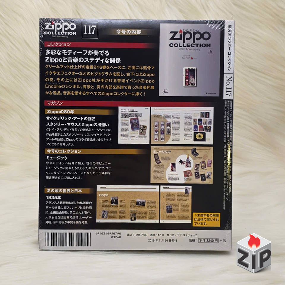 Bộ sưu tập zippo 80th anniversary collection no. 117 - music 1935 chính hãng Bộ sưu tập zippo 80th anniversary collection no. 117 - music 1935 - Ảnh 2