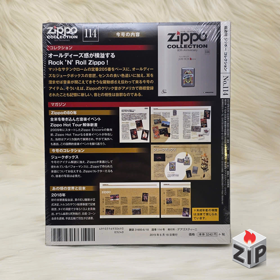 Zippo collection no. 114 - juke box 2018 chính hãng Zippo collection no. 114 - juke box 2018 - Ảnh 2