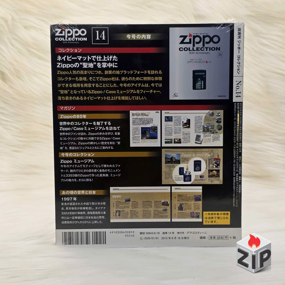 Bật lửa zippo museum (mã số 14) chính hãng Bật lửa zippo museum (mã số 14) - Ảnh 7