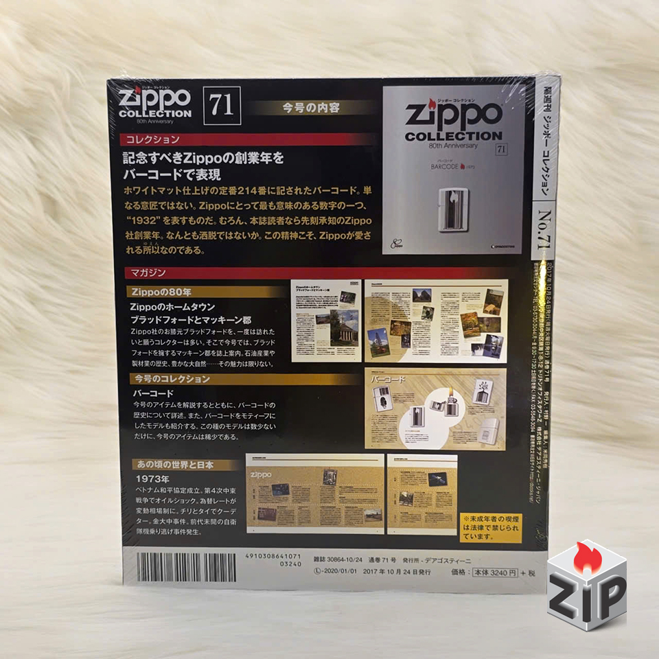 Bật lửa zippo barcode (mã số 71) - mã vạch chính hãng Bật lửa zippo barcode (mã số 71) - mã vạch - Ảnh 8