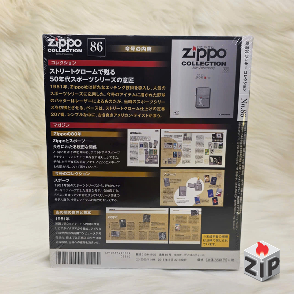 Bật lửa zippo sport (mã số 85) - chủ đề bóng chày xi bụi chính hãng Bật lửa zippo sport (mã số 85) - chủ đề bóng chày xi bụi - Ảnh 6