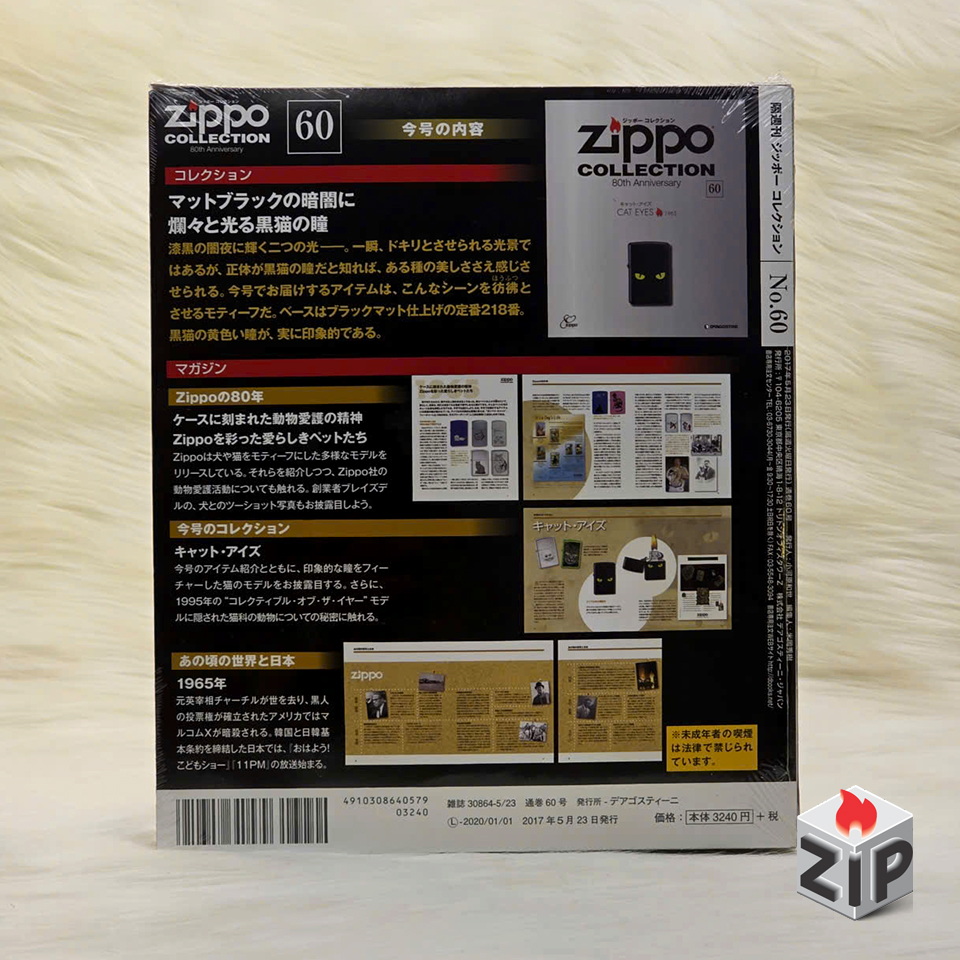 Bật lửa zippo cat eyes (mã số 60) - mắt mèo chính hãng Bật lửa zippo cat eyes (mã số 60) - mắt mèo - Ảnh 7