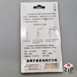 Alternative view of tim bấc imco - bấc dây giày cho rowenta