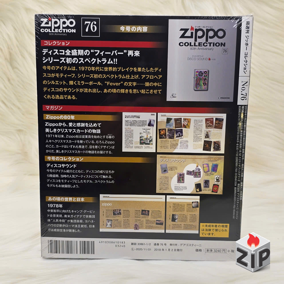 Zippo collection no. 76 - disco sound 1978 chính hãng Zippo collection no. 76 - disco sound 1978 - Ảnh 7