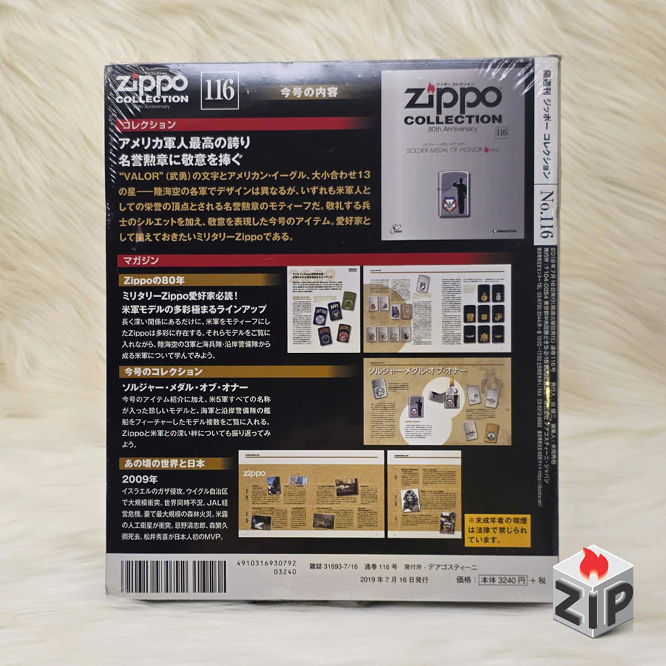 Bộ sưu tập zippo collection no. 116 - soldier medal of honor 20 chính hãng Bộ sưu tập zippo collection no. 116 - soldier medal of honor 20 - Ảnh 2