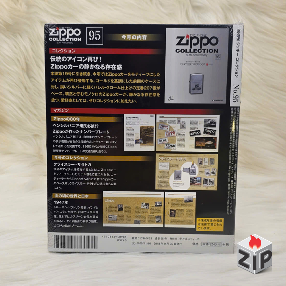 Bật lửa zippo chrysler saratoga (mã số 95) - xe bán tải chính hãng Bật lửa zippo chrysler saratoga (mã số 95) - xe bán tải - Ảnh 8