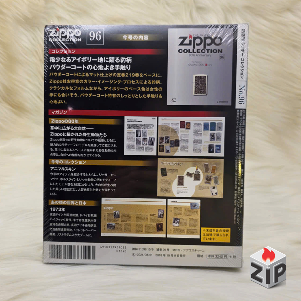 Bật lửa zippo animal skin (mã số 96) - vân da báo chính hãng Bật lửa zippo animal skin (mã số 96) - vân da báo - Ảnh 8