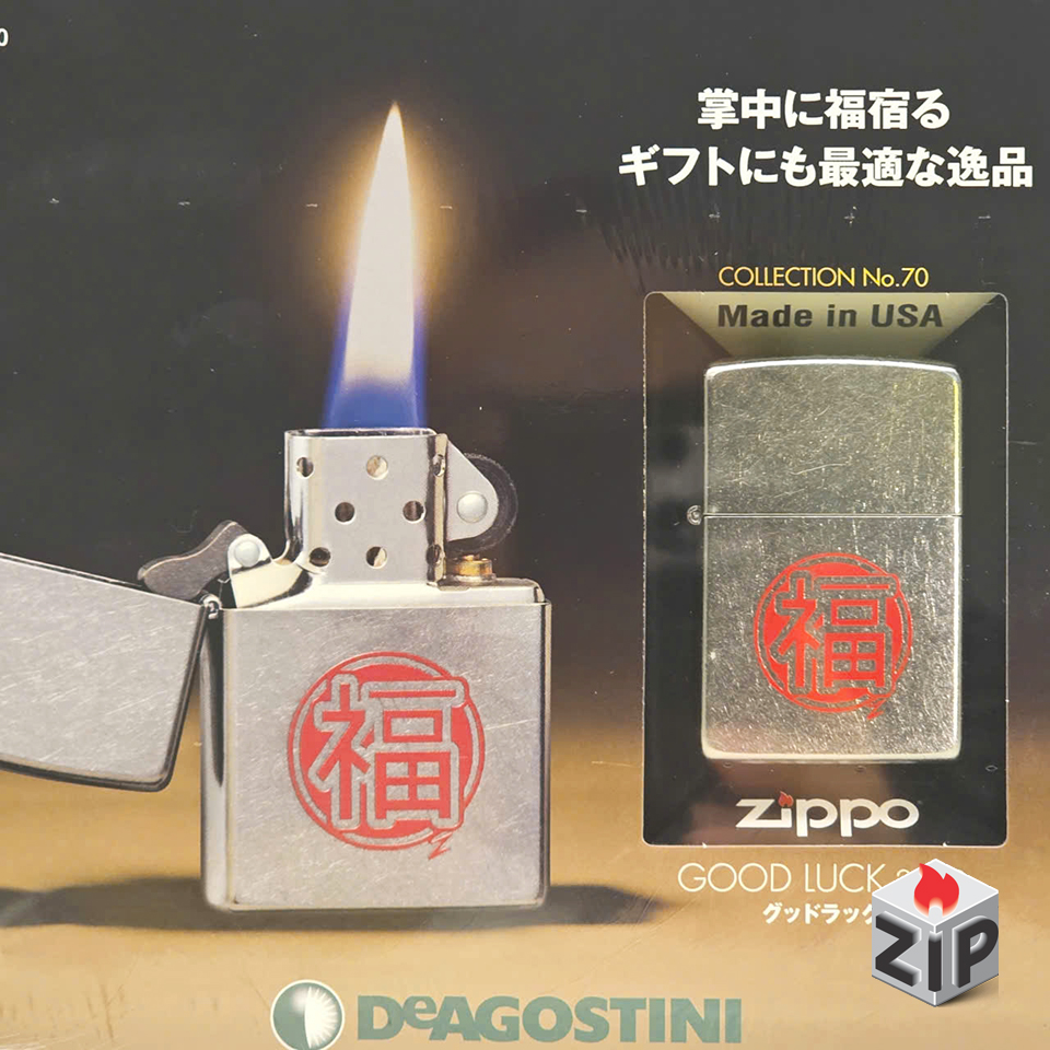 Bật lửa zippo good luck (mã số 70) - chữ phúc chính hãng Bật lửa zippo good luck (mã số 70) - chữ phúc - Ảnh 7