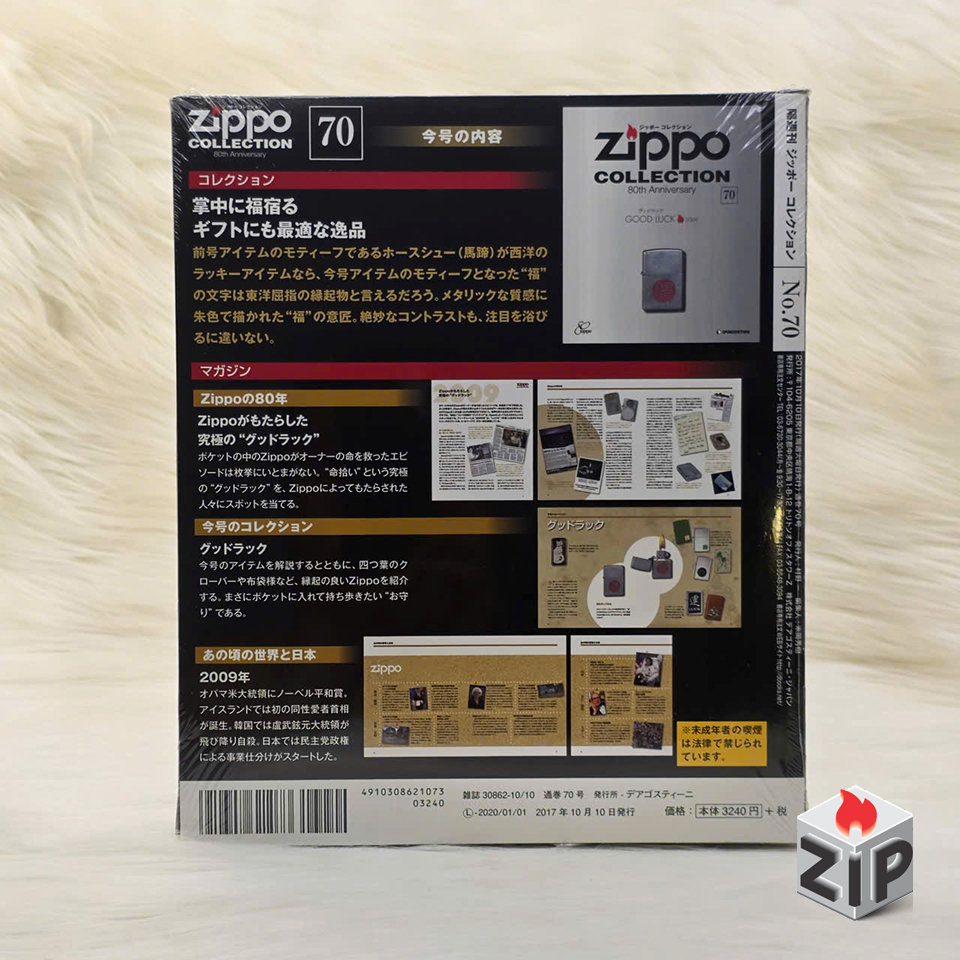 Bật lửa zippo good luck (mã số 70) - chữ phúc chính hãng Bật lửa zippo good luck (mã số 70) - chữ phúc - Ảnh 8